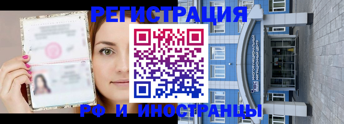 прописка от собственника в Калязине
