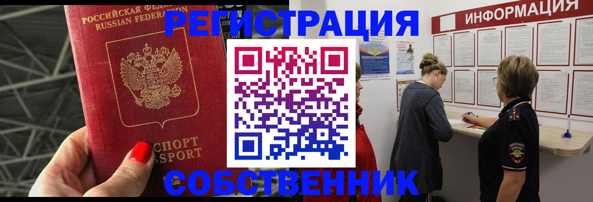 временная регистрация гарантия в Калязине