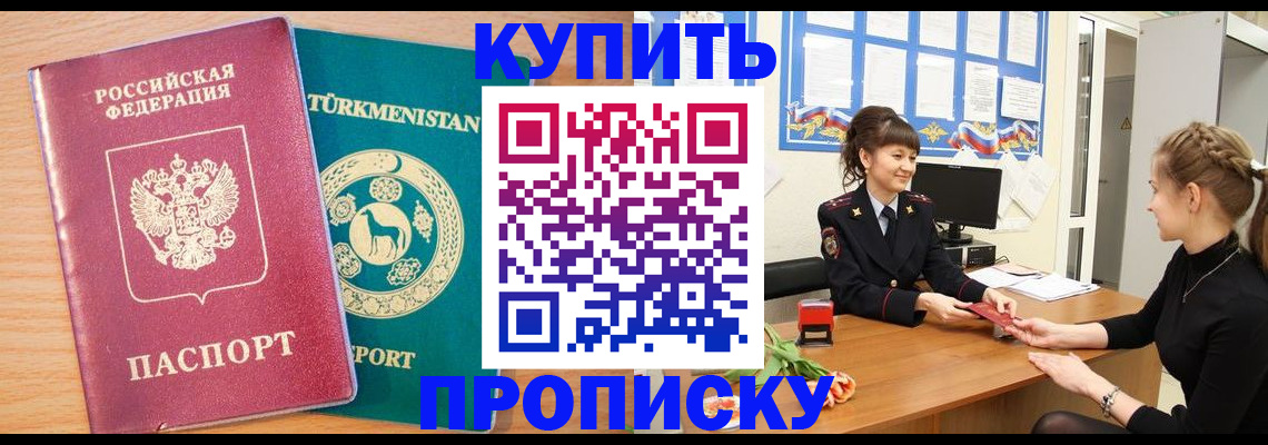 временная регистрация собственник в Калязине